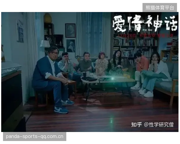 维拉八百七十三分钟：从“神话”到“现实”的深度解析